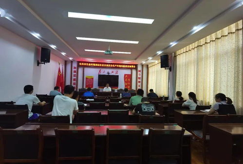 遠(yuǎn)安縣生態(tài)環(huán)境分局召開安全生產(chǎn)環(huán)境風(fēng)險(xiǎn)排查部署會(huì)